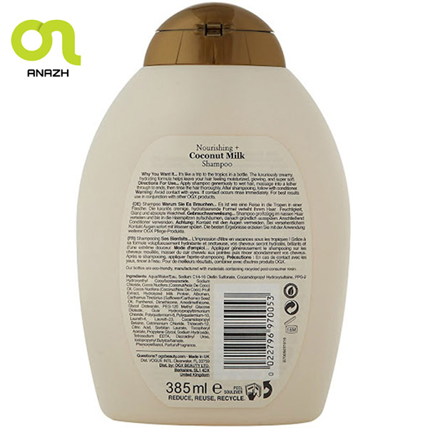 شامپو مو تقویت کننده او جی ایکس مدل شیر نارگیل OGX coconut milk-اناژ